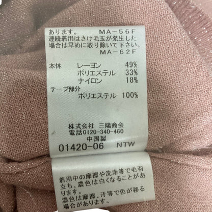 マッキントッシュ ラメニットカーディガン