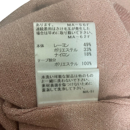 マッキントッシュ ラメニットカーディガン