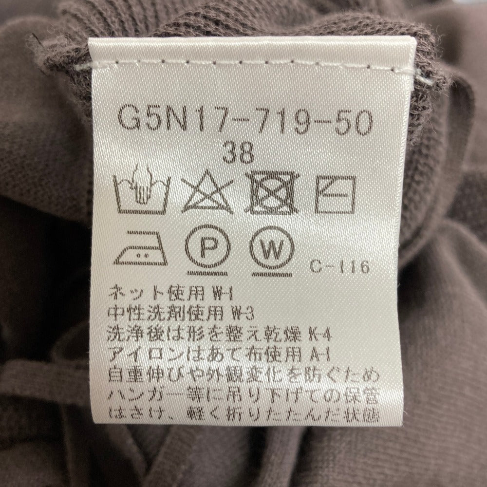 マッキントッシュロンドン ロングニットカーディガン