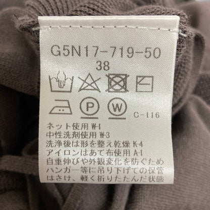 マッキントッシュロンドン ロングニットカーディガン