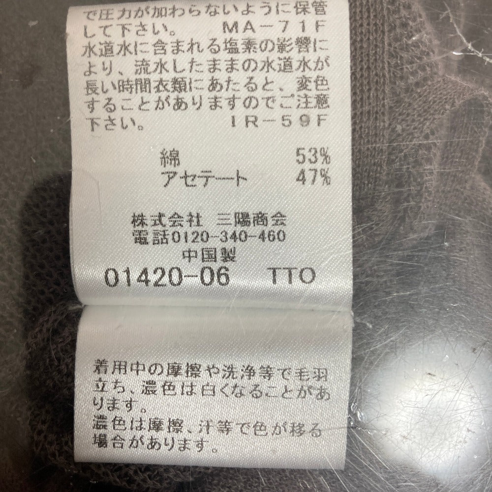 マッキントッシュロンドン ロングニットカーディガン