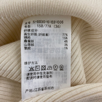 ノーリーズソフィ カシミヤ混リブVネックカーディガン