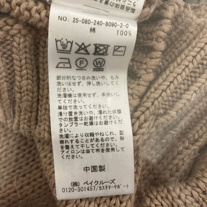 ノーブル ローゲージノースリーブハイネックニット