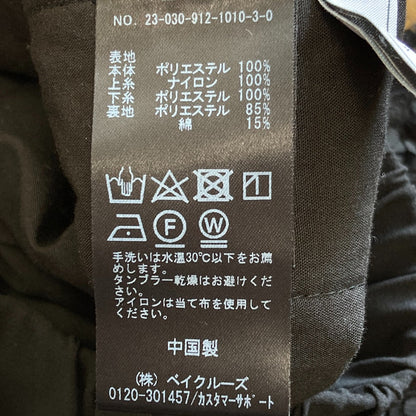 スローブイエナ フラワーエンブロイダリーパンツ