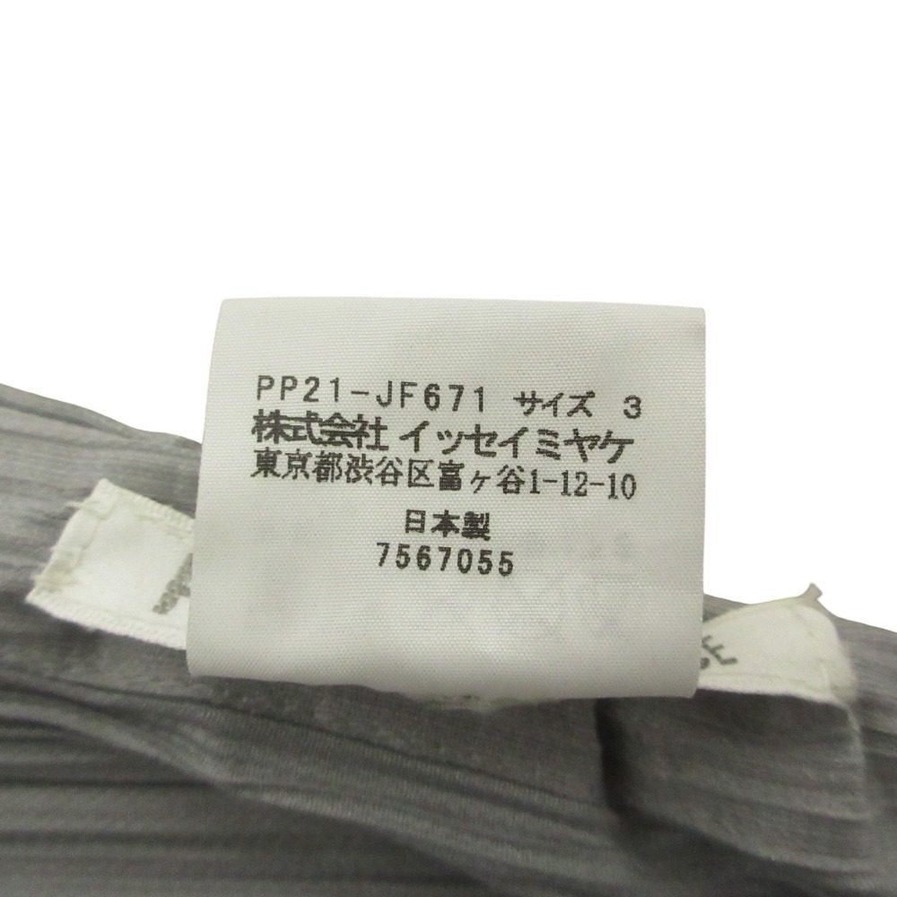 プリーツプリーズイッセイミヤケ バウンスプリーツサルエルパンツ