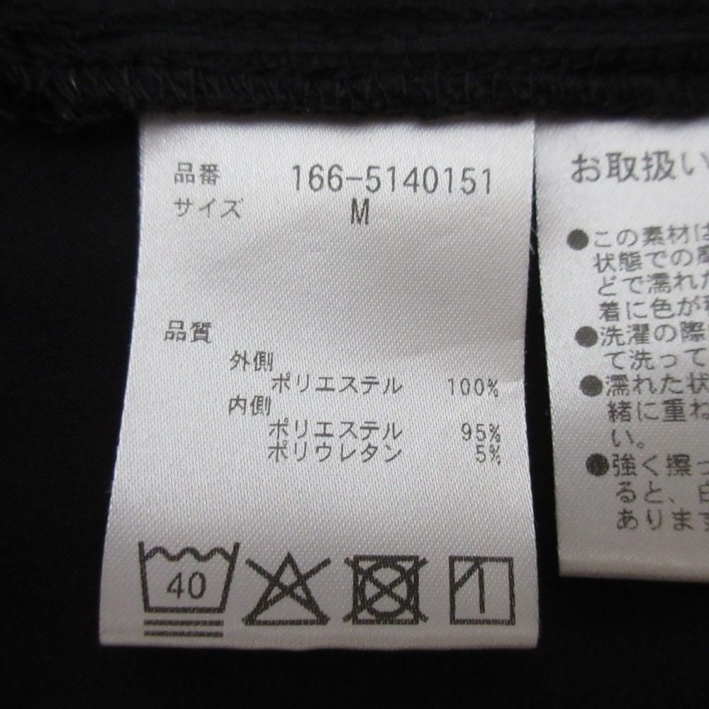 ナチュラルビューティーベーシック ワンピースセット