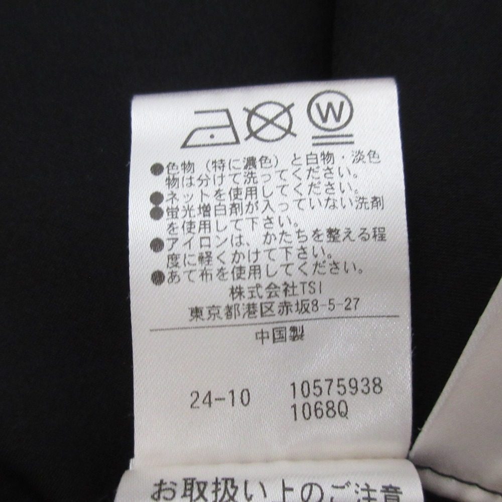 ナチュラルビューティーベーシック ワンピースセット