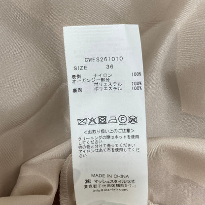 セルフォード チュールティアードロングスカート