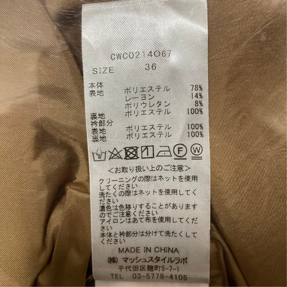 セルフォード コクーンワンピース