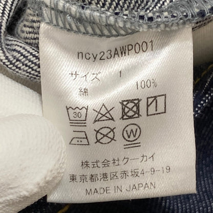 シーニュ NAURENT デニムパンツ