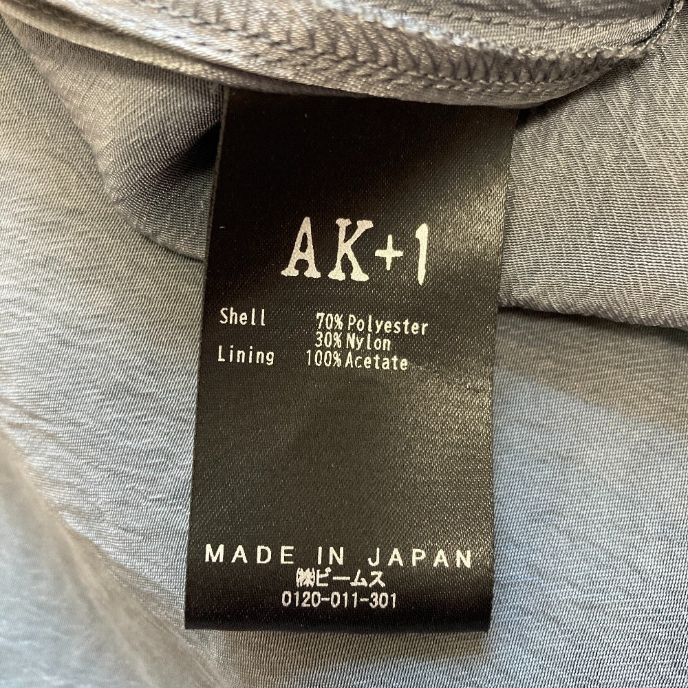 AK+1byEFFEビームス シアースリットフレアスカート
