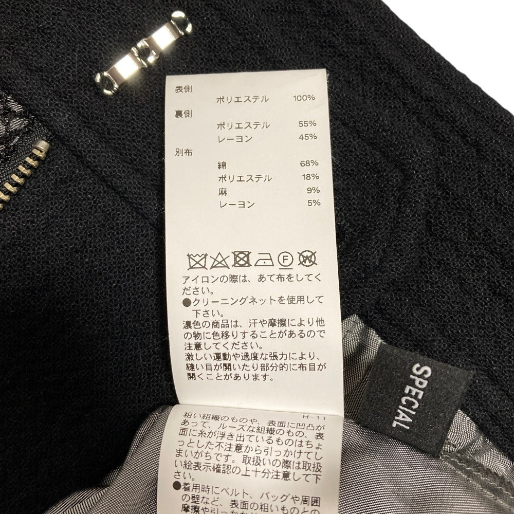 メゾンスペシャル Slab Mesh パンツ