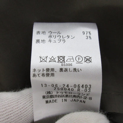 トゥモローランドコレクション スーパーアムンゼンワンピース