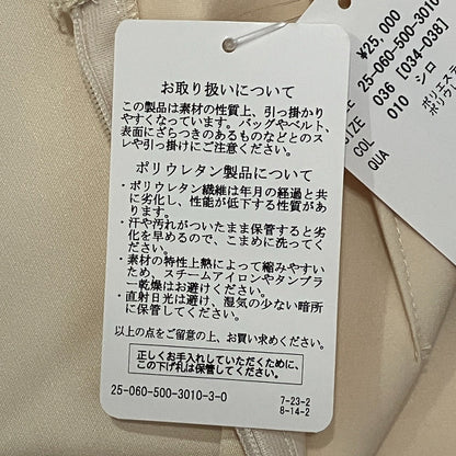 セルリ サテンロングスカート