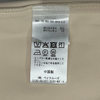 セルリ サテンロングスカート