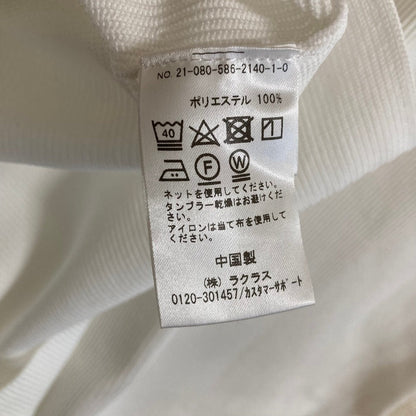 エーピーストゥディオ ニットベスト