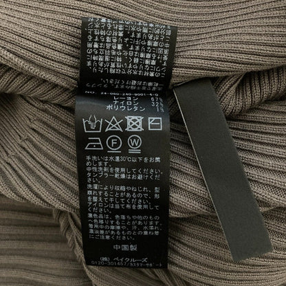ノーブル リブニットタイトスカート