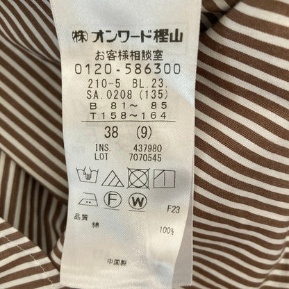 23区 CANCLINI コットンシャツ