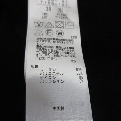 23区 ヴィスコースニットワンピース
