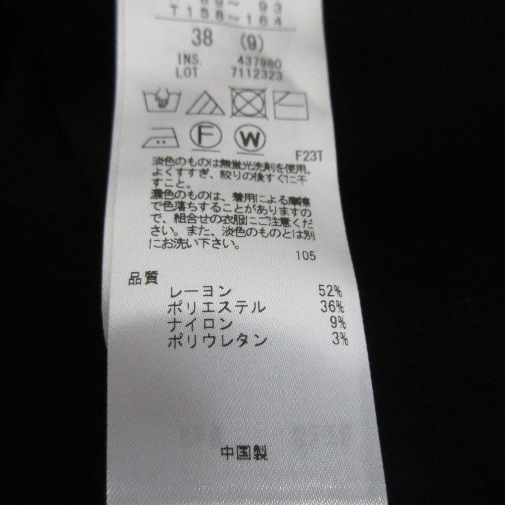 23区 ヴィスコースニットワンピース