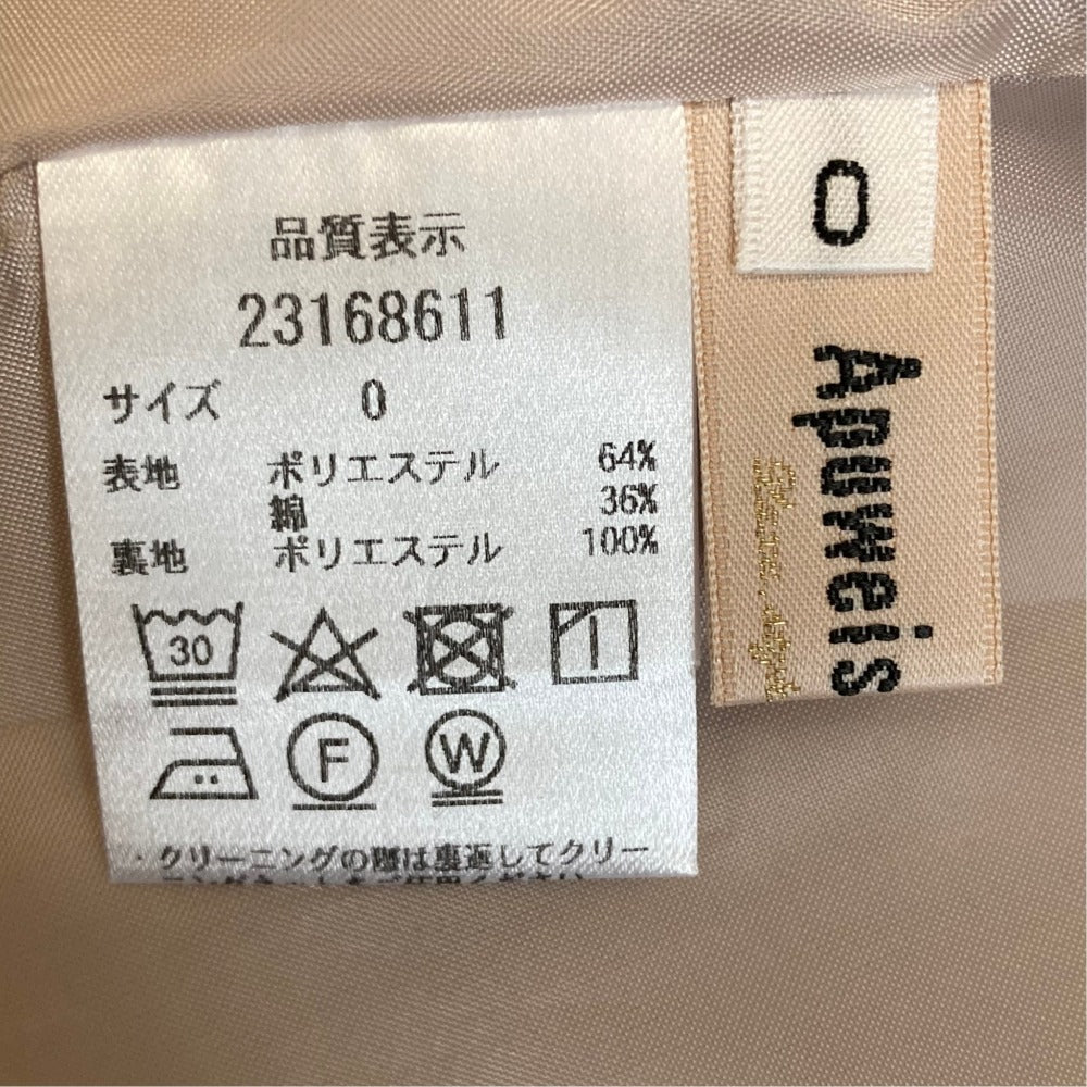 アプワイザーリッシェ パールボタンシャツ スカートセット