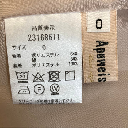 アプワイザーリッシェ パールボタンシャツ スカートセット
