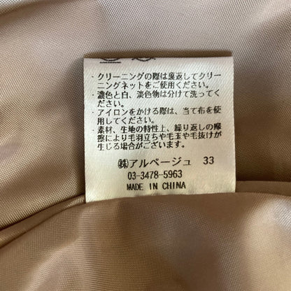リランドチュール トレンチコート
