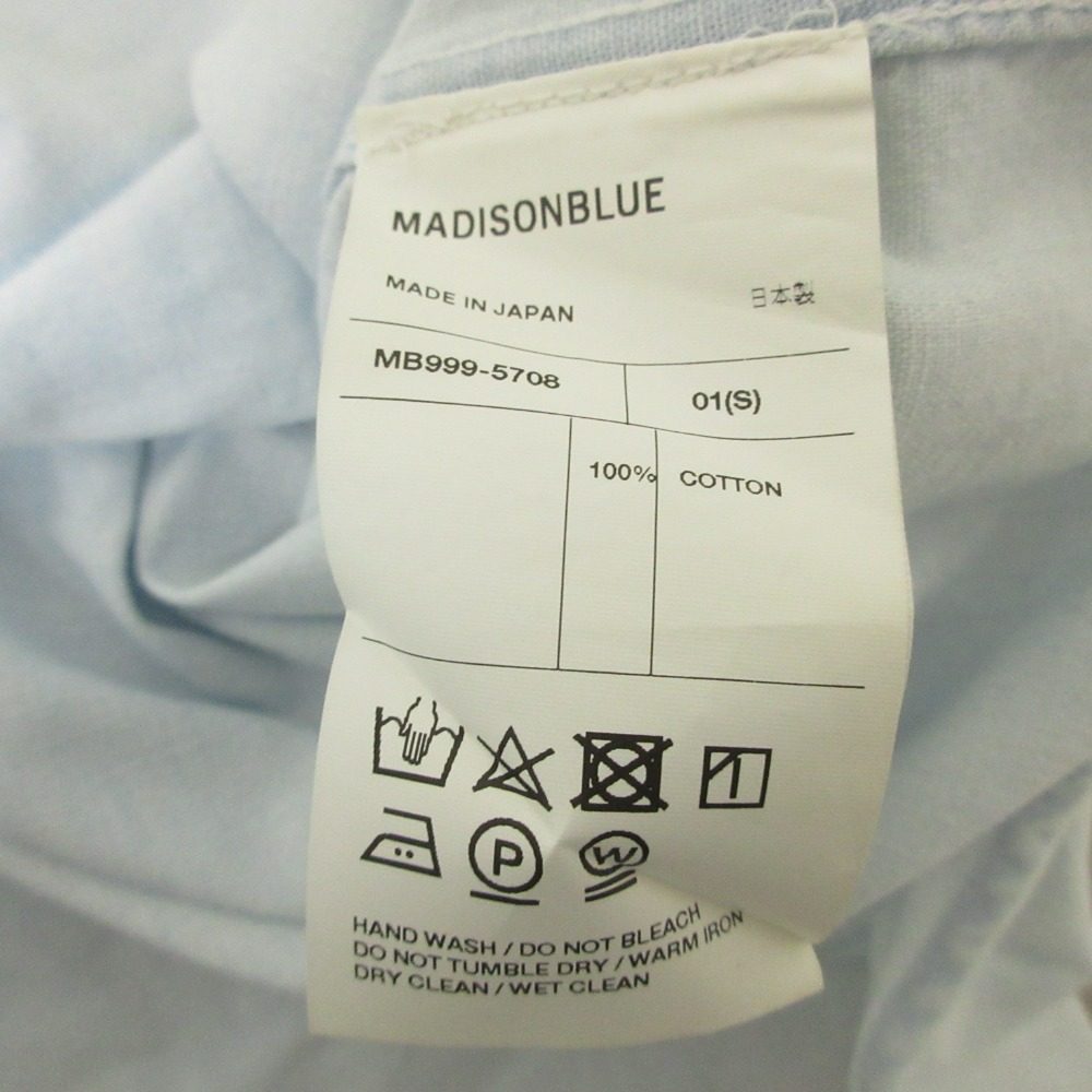 マディソンブルー HAMPTON CHAMBRAY コットンシャツ