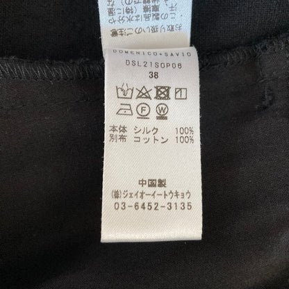 ドメニコアンドサビオ シルクオールインワン