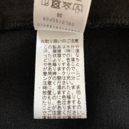 ドメニコアンドサビオ シルクオールインワン