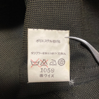 ヨウジヤマモト ダブルジャケット