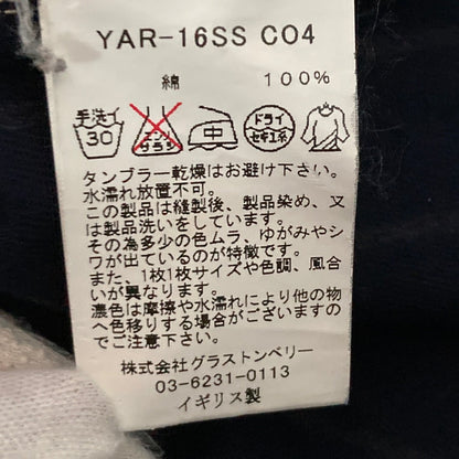 ヤーモ ブッチャーコート