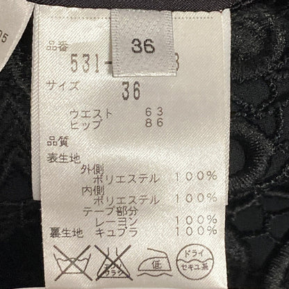アドーア レーススカート