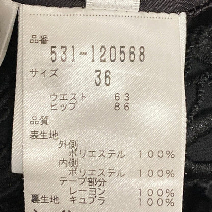 アドーア レーススカート