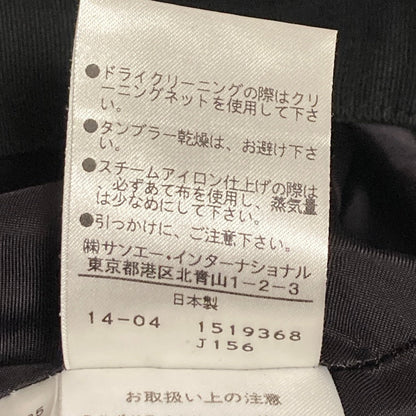 アドーア レーススカート