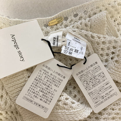 アルページュストーリーメッシュニットセーター
