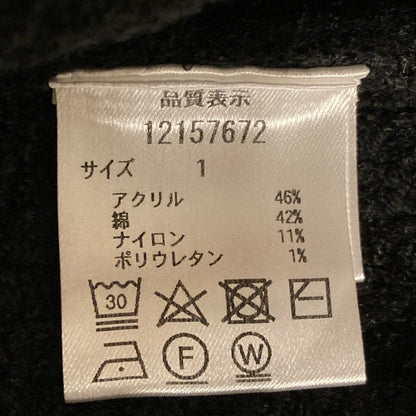 アルページュストーリーフリンジニットベスト