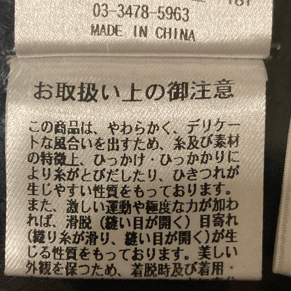 アルページュストーリー シアーブルゾン