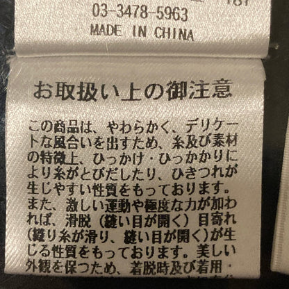 アルページュストーリー シアーブルゾン