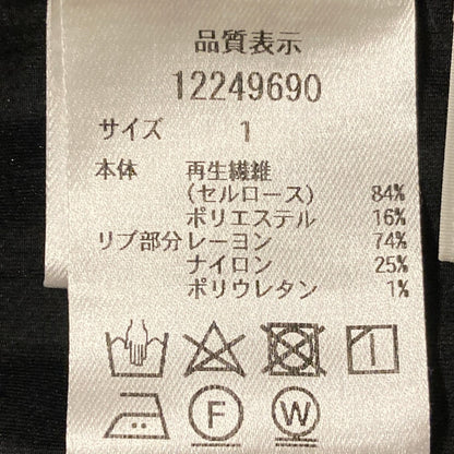 アルページュストーリー シアーブルゾン