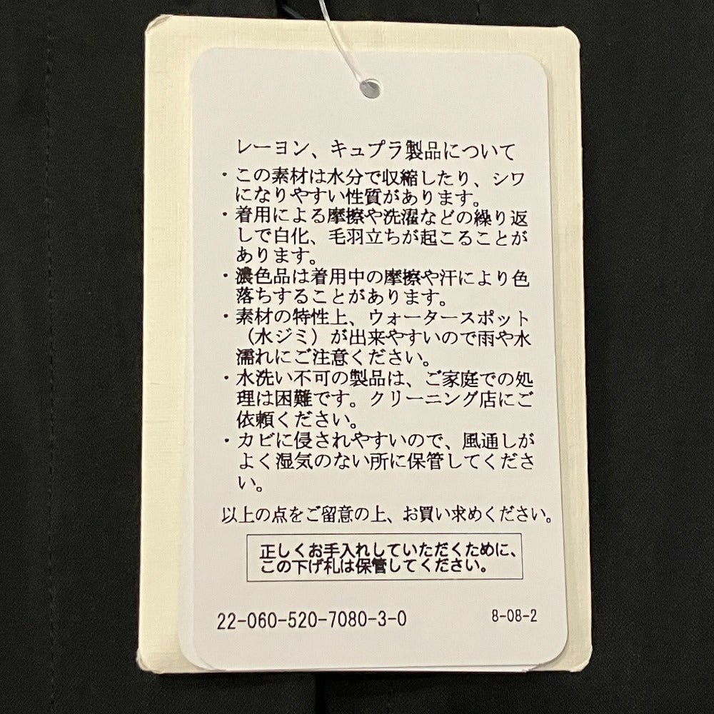 ドゥーズィエムクラス サテンボリュームスカート