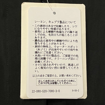 ドゥーズィエムクラス サテンボリュームスカート