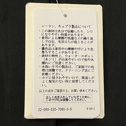 ドゥーズィエムクラス サテンボリュームスカート