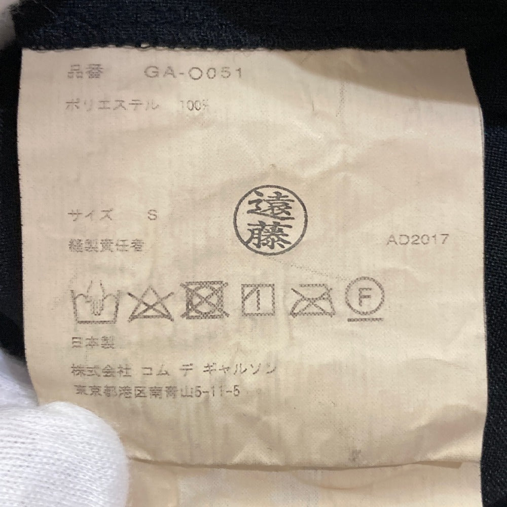 コムデギャルソン 染めプリーツワンピース