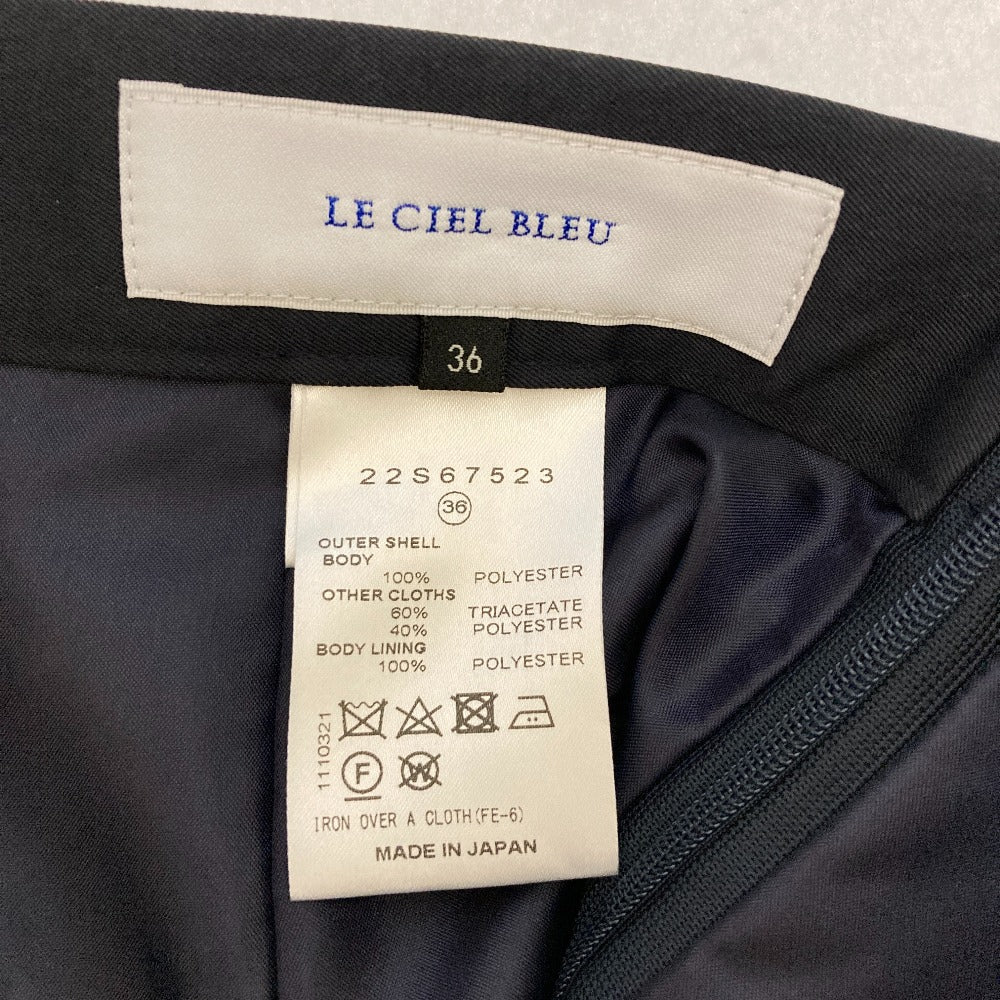 ルシェルブルー Twill2wayロングスカート