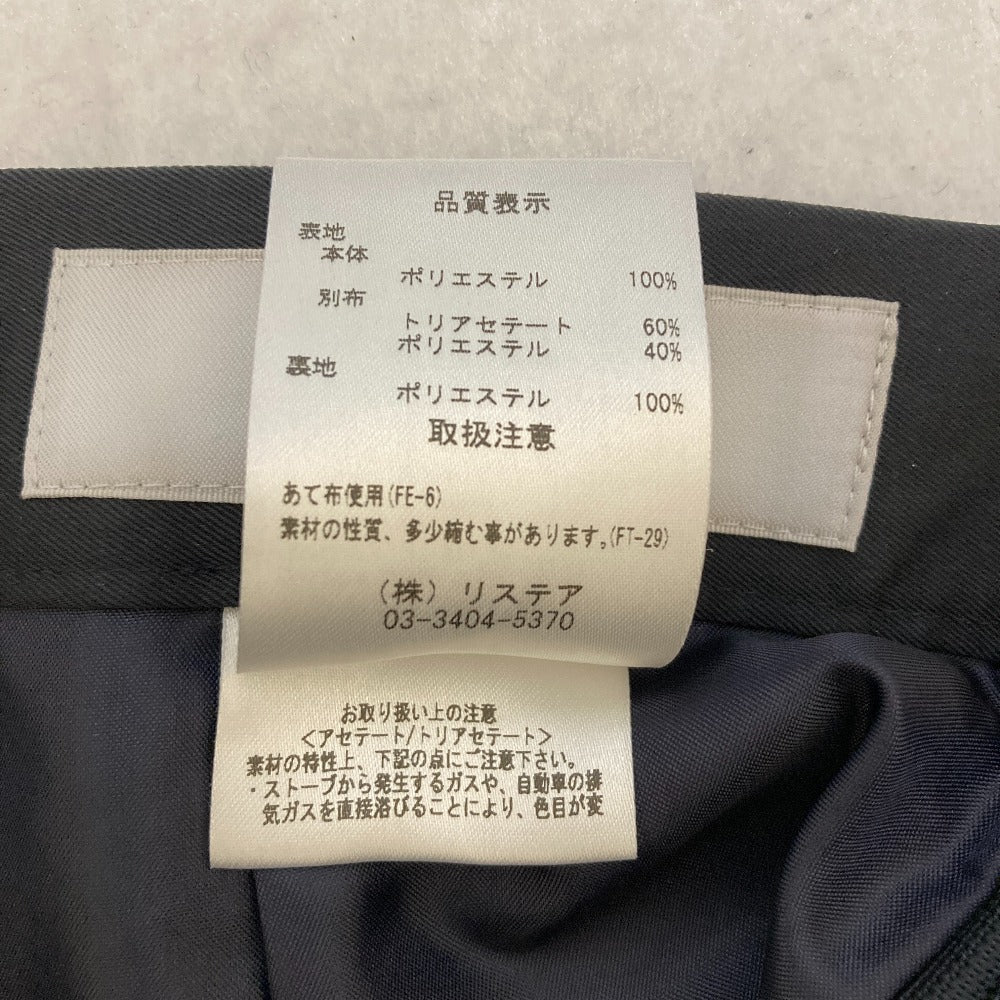 ルシェルブルー Twill2wayロングスカート