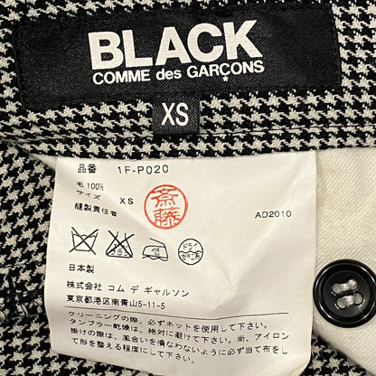 ブラックコムデギャルソン ハウンドトゥースサルエルパンツ