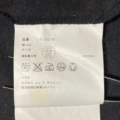 トリココムデギャルソン コットンカットソー