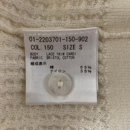 セオリー BRISTOL COTTON LACE TRIM カーディガン