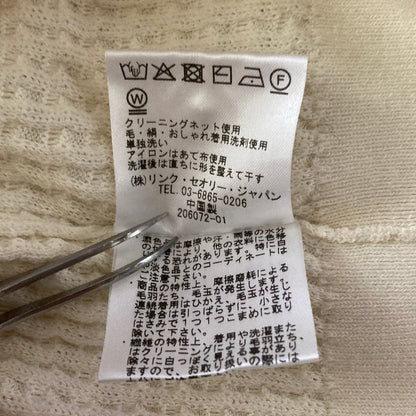 セオリー BRISTOL COTTON LACE TRIM カーディガン